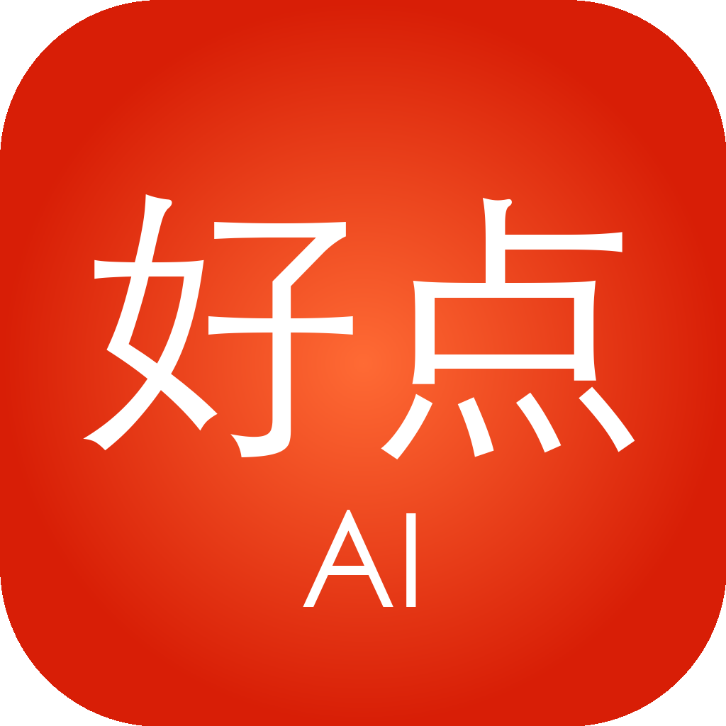 好点AI Logo